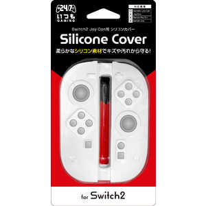 3EST Switch2Joy-Con用シリコンカバー ホワイトGU-S2F046 GUS2F046 3EST Switch2Joy-Con用シリコンカバー ホワイトGU-S2F046 GUS2F046