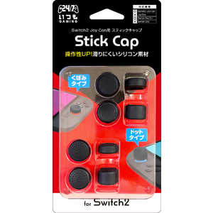 3EST Switch2Joy-Con用スティックキャップ ブラックGU-S2F047 GUS2F047 3EST Switch2Joy-Con用スティックキャップ ブラックGU-S2F047 GUS2F047