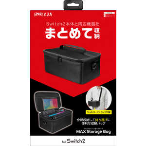 3EST Switch2用MAXストレージバッグ ブラックGU-S2F050 GUS2F050 3EST Switch2用MAXストレージバッグ ブラックGU-S2F050 GUS2F050