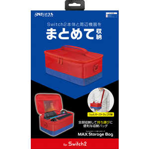 3EST Switch2用MAXストレージバッグ ブルー×レッドGU-S2F051 GUS2F051 3EST Switch2用MAXストレージバッグ ブルー×レッドGU-S2F051 GUS2F051