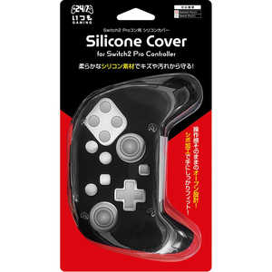 3EST Switch2 Proコン用シリコンカバー ブラック GU-S2F054 3EST Switch2 Proコン用シリコンカバー ブラック GU-S2F054
