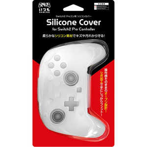 3EST Switch2 Proコン用シリコンカバー ホワイト GU-S2F055 3EST Switch2 Proコン用シリコンカバー ホワイト GU-S2F055