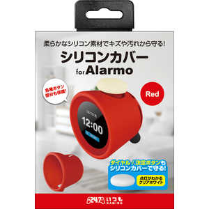 3EST Alarmo用シリコンカバー レッド GU-ALM068 GUALM068 3EST Alarmo用シリコンカバー レッド GU-ALM068 GUALM068