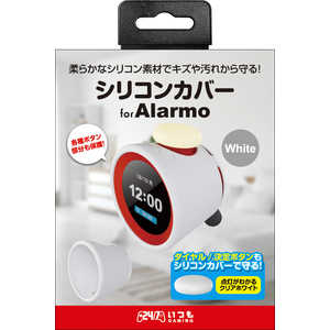 3EST Alarmo用シリコンカバー ホワイト GU-ALM069 GUALM069 3EST Alarmo用シリコンカバー ホワイト GU-ALM069 GUALM069