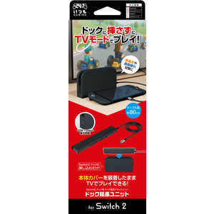 3EST Switch2phbNjbg GU-S2F073