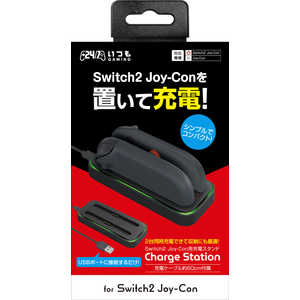 3EST Switch2 Joy-Con用 チャージステーション GU-S2F080