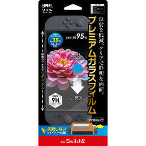 3EST Switch2�p�v���~�A���K���X�t�B���� GU-S2F084