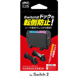 3EST Switch2phbNObvX^h GU-S2F085
