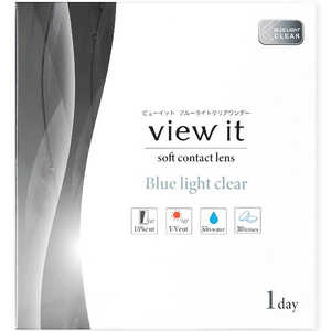 GRANDPRIX (度あり/-7.00) ビューイット ブルーライトクリアワンデー (BC8.8/PWR-7.00/DIA14.2) 