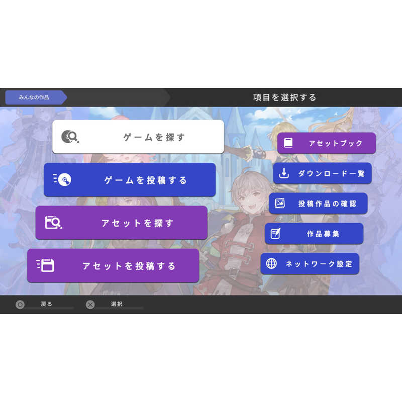 GOTCHAGOTCHAGAMES GOTCHAGOTCHAGAMES PS5ゲームソフト RPG MAKER WITH ELJM-30593 ELJM-30593