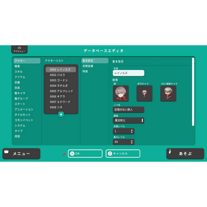 GOTCHAGOTCHAGAMES GOTCHAGOTCHAGAMES PS5ゲームソフト RPG MAKER WITH ELJM-30593 ELJM-30593