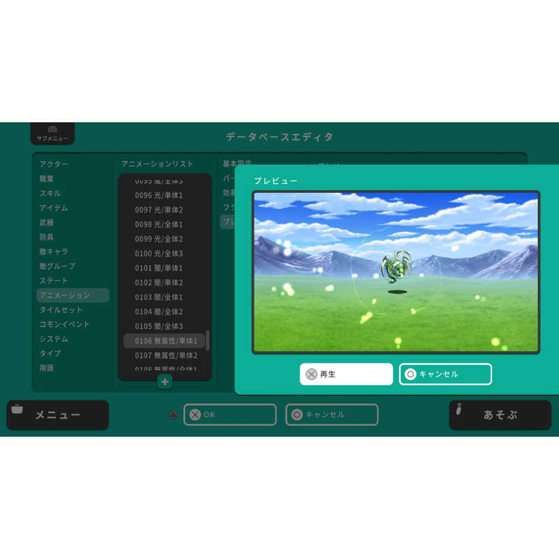 GOTCHAGOTCHAGAMES GOTCHAGOTCHAGAMES PS5ゲームソフト RPG MAKER WITH ELJM-30593 ELJM-30593