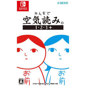 �݂�Ȃŋ�C�ǂ݁B1�E2�E3+ [Nintendo Switch]