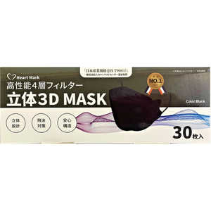 KK物産 立体3D 不織布マスク 30枚入り ブラック 