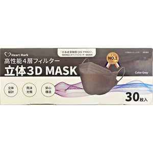 KK物産 立体3D 不織布マスク 30枚入り グレー 