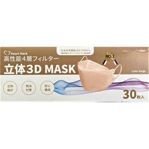 KK物産 立体3D 不織布マスク 30枚入り ベージュ 