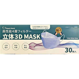 KK物産 立体3D 不織布マスク 30枚入り シルバーグレー 