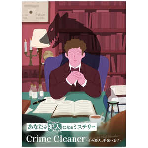 OZON ���Ȃ����Ɛl�ɂȂ�~�X�e���[ Crime Cleaner(�N���C���N���[�i�[) -���̎E�l�A��`���܂�- �N���C���N���[�i�[�\�m�T�c�W���e�c�_