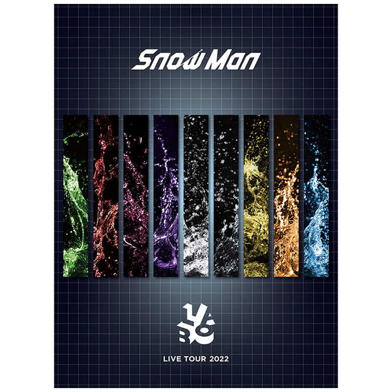 エイベックス・エンタテインメント エイベックス・エンタテインメント DVD Snow Man/ Snow Man LIVE TOUR 2022 Labo. 初回盤  