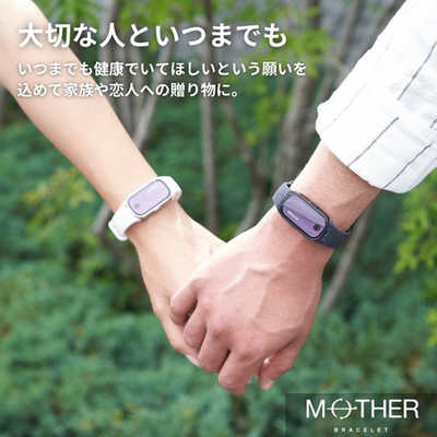 MEDIROMMOTHERLABS 体温で発電する活動量計 MOTHER Bracelet(マザー 
