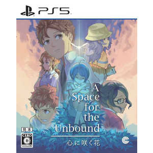コーラスワールドワイド PS5ゲームソフト A Space for the Unbound 心に咲く花 コーラスワールドワイド PS5ゲームソフト A Space for the Unbound 心に咲く花