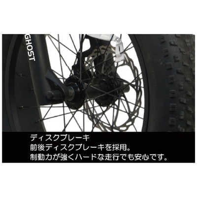 CYCOO 電動アシスト自転車 -GHOST サイクーゴースト [20インチ / 7段