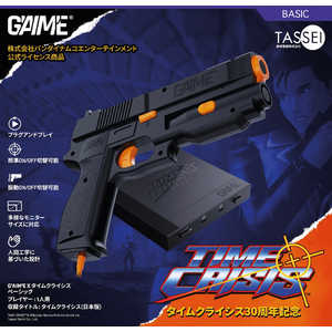 その他メーカー G'AIM'E×タイムクライシス ベーシック TD-001-J その他メーカー G'AIM'E×タイムクライシス ベーシック TD-001-J