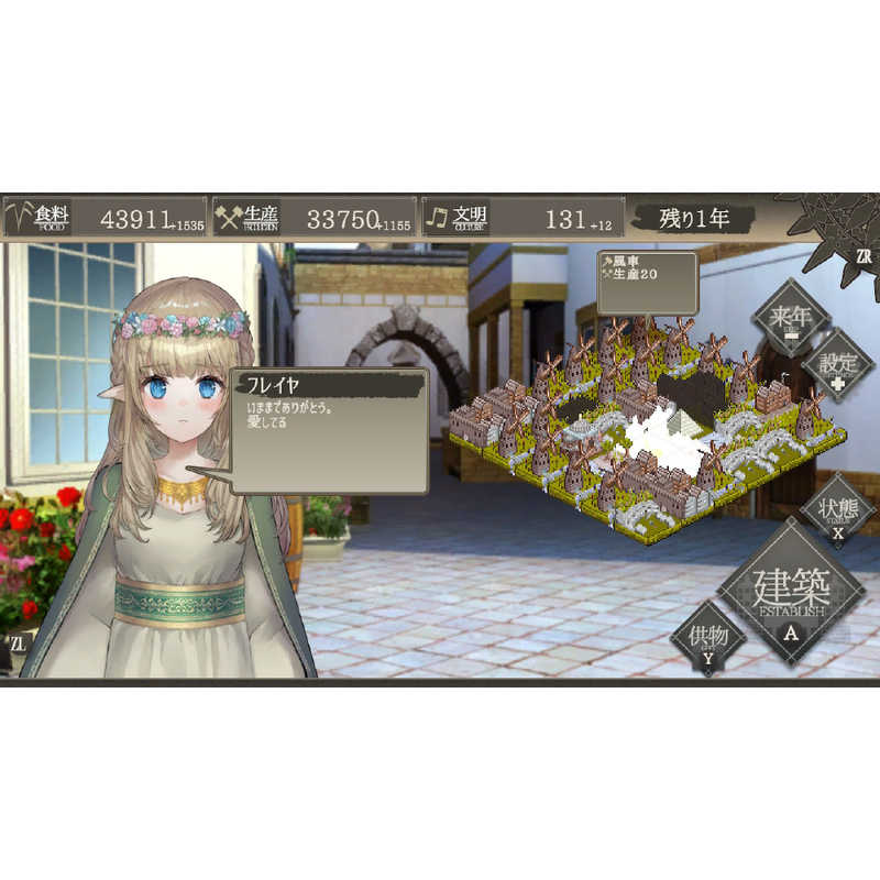 わくわくゲームズ わくわくゲームズ Switchゲームソフト 百年王国  