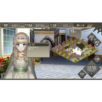 わくわくゲームズ Switchゲームソフト 百年王国 の通販 - カテゴリ