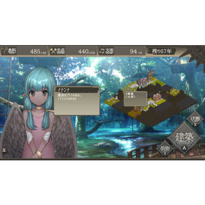 わくわくゲームズ Switchゲームソフト 百年王国 の通販 - カテゴリ