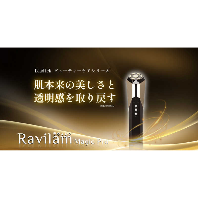 ジット ジット Leadtek ビューティケア Ravilam Magic Pro ブラックゴールド LRJ-R02-BG LRJ-R02-BG