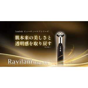 ジット Leadtek ビューティケア Ravilam Magic Pro ブラックゴールド LRJ-R02-BG