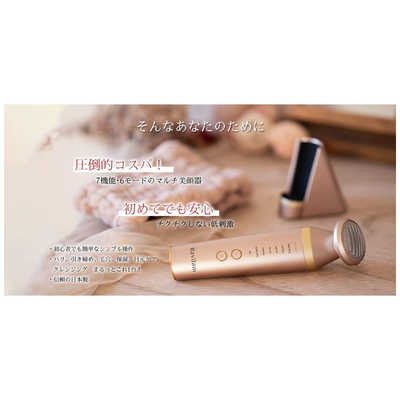 Ravilam フェイスケア美顔器 LRJ-R01 Ravilam Face Care+ LRJ-R01 | ビューティケアシリーズ - Leadtek