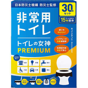 福岡商事 どこでも簡単トイレ トイレの女神PREMIUM 簡易トイレ (防災士が監修) 15年保存 携帯/防災/非常用トイレ 防災グッズ 防災ガイドブック付き (30回) megam 福岡商事 どこでも簡単トイレ トイレの女神PREMIUM 簡易トイレ (防災士が監修) 15年保存 携帯/防災/非常用トイレ 防災グッズ 防災ガイドブック付き (30回) megam