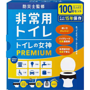 福岡商事 どこでも簡単トイレ トイレの女神PREMIUM 簡易トイレ (防災士が監修) 15年保存 携帯/防災/非常用トイレ 防災グッズ 防災ガイドブック付き (100回) mega 福岡商事 どこでも簡単トイレ トイレの女神PREMIUM 簡易トイレ (防災士が監修) 15年保存 携帯/防災/非常用トイレ 防災グッズ 防災ガイドブック付き (100回) mega