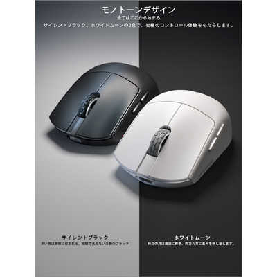 DARMOSHARK ゲーミングマウス M.P fish head サイレントブラック 