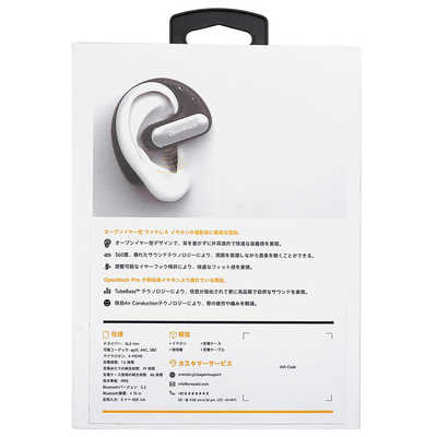 ONEODIO 完全ワイヤレスイヤホン OpenRockProBlack の通販