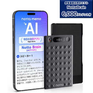 NOTTA AIボイスレコーダー ［32GB / Bluetooth対応］ NottaMemoTypeC