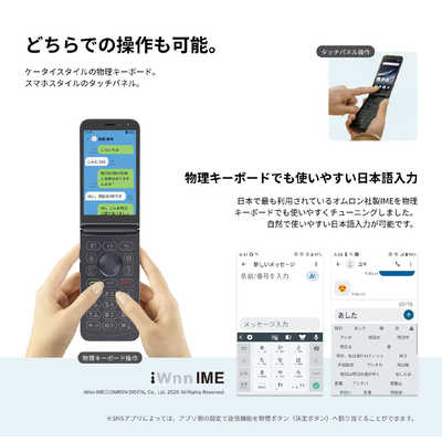 アルトジャパン SIMフリースマートフォン MIVE ケースマ MediaTek