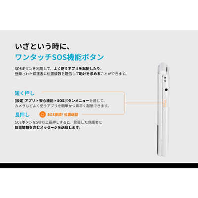 アルトジャパン SIMフリースマートフォン MIVE ケースマ MediaTek