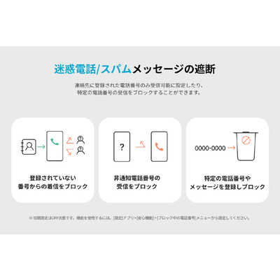 【新品】MIVEケースマ 4.3インチ 折りたたみ SIMフリー パールホワイト SIMフリー】ALT JAPAN ガラケー型スマートフォン『MIVE ケースマ