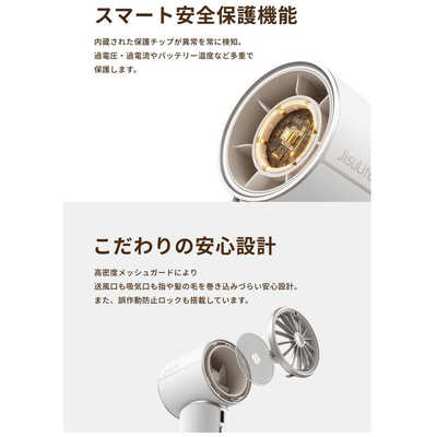 JISULIFE ジスライフ ハンディファン Pro1 Mini アロマホルダー DC