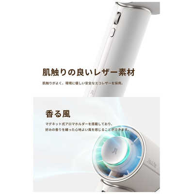 JISULIFE ジスライフ ハンディファン Pro1 Mini アロマホルダー DC