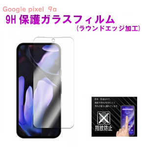 ROYALMONSTER Google Pixel 9a �p �ی�K���X�t�B����(���E���h�G�b�W���H) RM-8135-Pixel9a