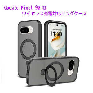 ROYALMONSTER Google Pixel 9a�p �����O�t���C�����X�[�d�Ή��P�[�X BK RM-8144BK-pixel9a