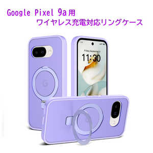 ROYALMONSTER Google Pixel 9a�p �����O�t���C�����X�[�d�Ή��P�[�X SB RM-8144SB-pixel9a