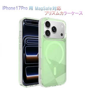 ROYALMONSTER iPhone17Pro�p MagSafe�Ή� �v���Y���J���[�P�[�X �O���[�� RM8297-17M-GR