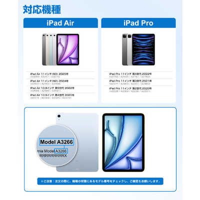 EWIN AirSlim Folio(極軽量)iPad用キーボード付きケース 10.9/11インチ