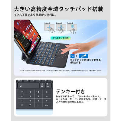 EWIN SmartPad Folio Premium(一体型テンキー＆タッチパッド)iPad用