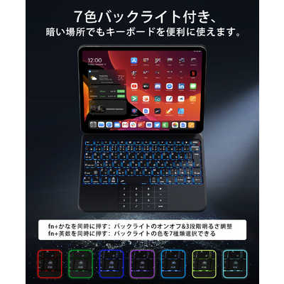 EWIN SmartPad Folio Premium(一体型テンキー＆タッチパッド)iPad用